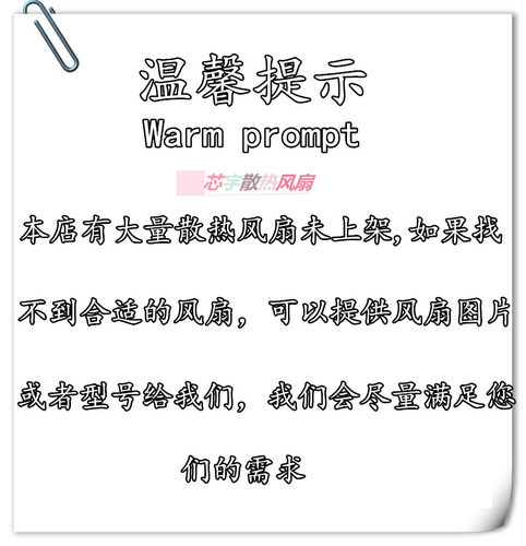 上海恺天KAI TIAN风机KT12038AT 2123HBL 220V 380V 12CM散热风扇 - 图1