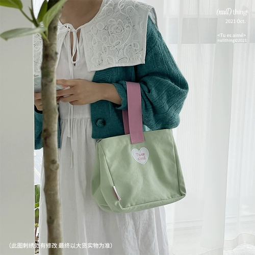 Nulthing Original Tu Es Aime Qiu Guo Guo Green Tofu Сумки прохождение пакета INSICE COMPMETIC SAG