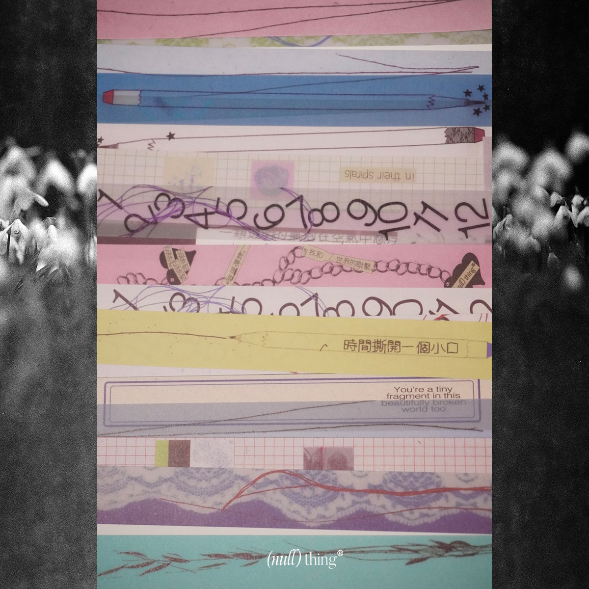 nullthing时间撕开一个小口 艺术素材册 卡片集,淘宝优惠券,粉丝福利购,淘宝优惠卷
