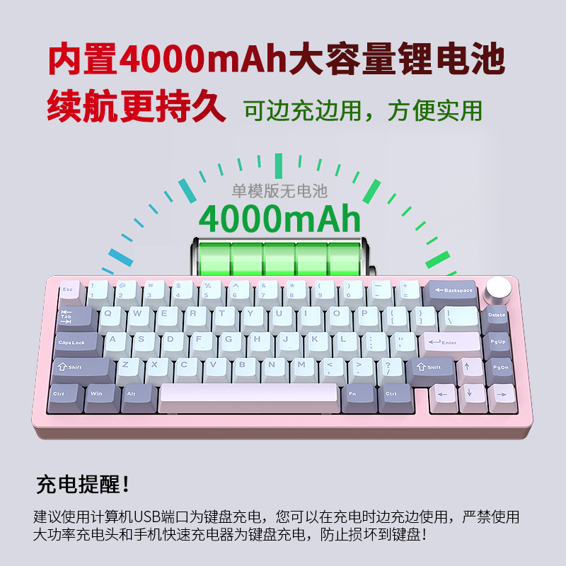 铝坨坨客制化键盘黑吉蛇AL65三模侧刻键帽可替换键帽CNC阳极氧化 - 图2