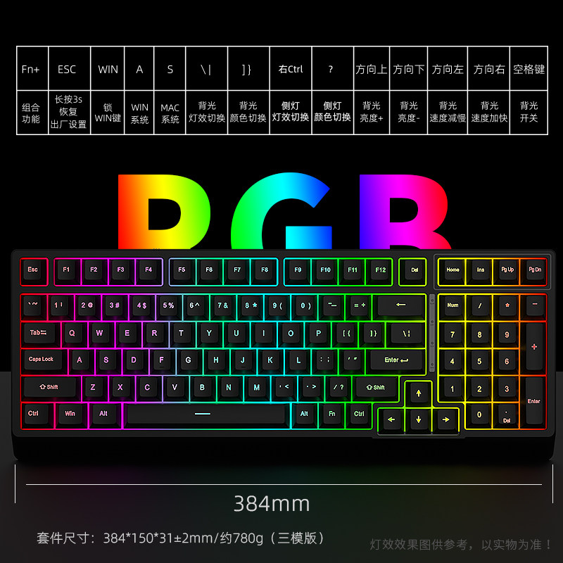 客制化热插拔套件黑吉蛇YG98静音麻将音可替换键帽机械键盘游戏