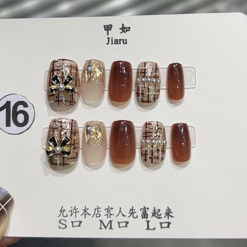 【短梯】名媛小香蜜茶猫眼穿戴美甲 假指甲美甲贴片可拆卸 - 图0