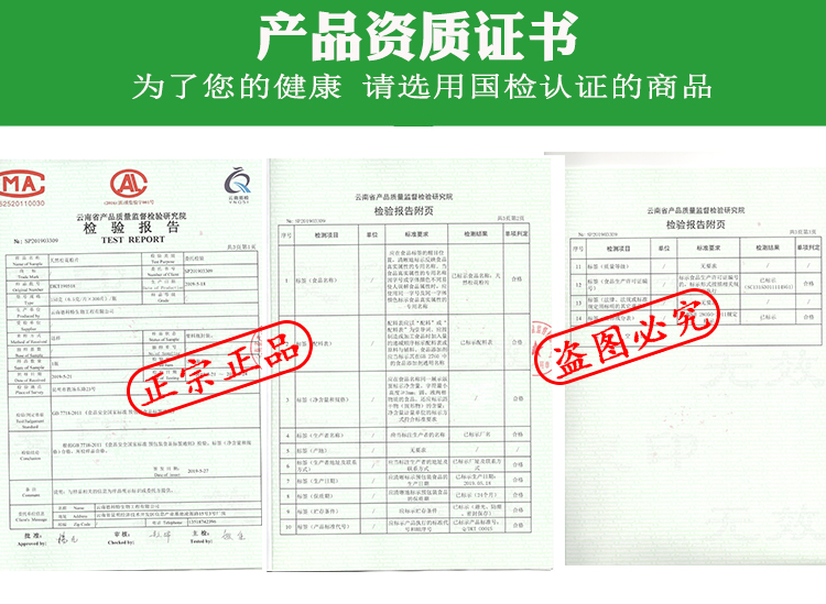 2送1官方正品原装云南破壁松花粉片300片无加糖高原马尾松 - 图2