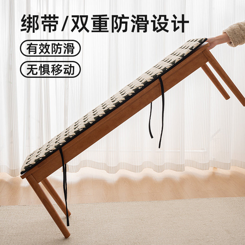 毛绒千鸟格防滑长条凳坐垫长方形实木沙发座垫凳子垫夹海绵棉定制,淘宝优惠券,粉丝福利购,淘宝优惠卷