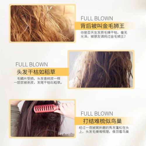 Парфюм, духи, масло для волос подходит для вьющихся волос, кудрявый несмываемый кондиционер