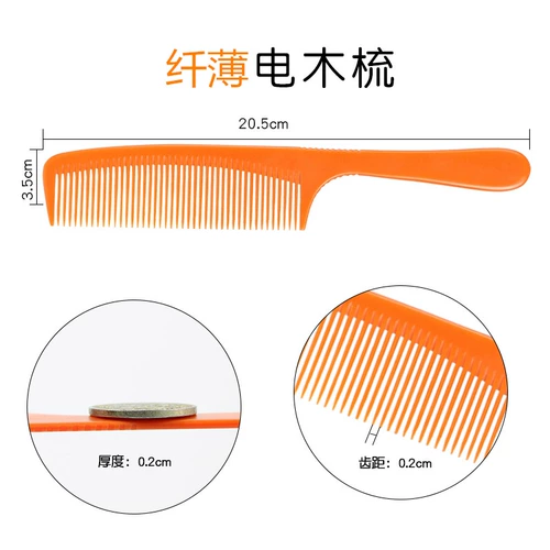 Парикмахерский салон Профессиональная красавица генерирует дерево расчесывано ультра -ультра -тройное 2 -миллиметровое расчесывание расчесывания расчесыва