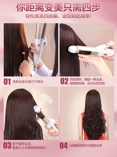 Kangfu 516 Curly Rolling Rod Женщины не повредят ученику для волос прямой кудрявый ролик Внутренний рулонный палка с двойной шерстяной рулоной горячей фанеры