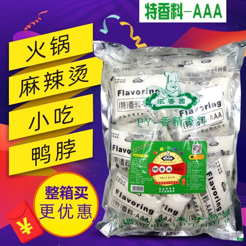 上海品源浓香园特香料aaa 3a香料3a粉料回味粉鸭脖增香增鲜1公斤 - 图0