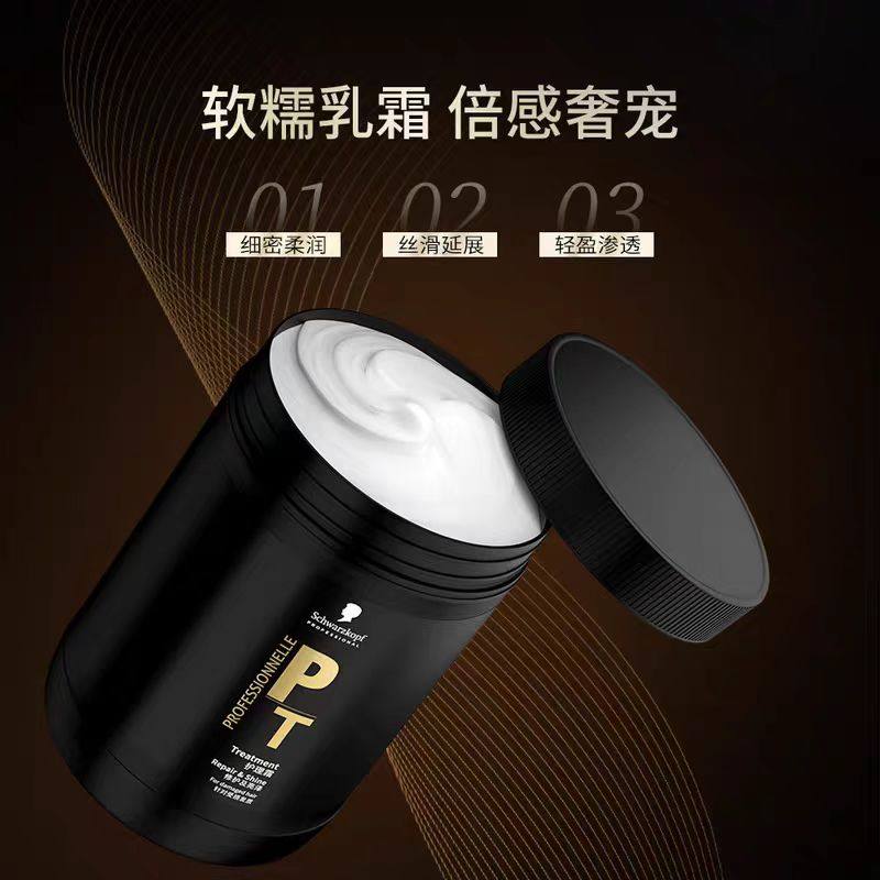 山姆代购 施华蔻修护亮泽活发护理霜黑金罐强韧柔顺发丝发膜1L,淘宝优惠券,粉丝福利购,淘宝优惠卷