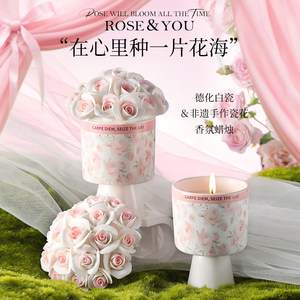 舒居花束香薰蜡烛礼盒送女新年礼物高级感新人订婚新婚结婚伴手礼