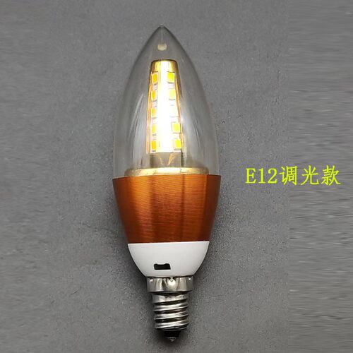 LED灯泡吊灯光源E27拉尾灯泡E12调光款E17小螺口尖头220V台灯E14 - 图0