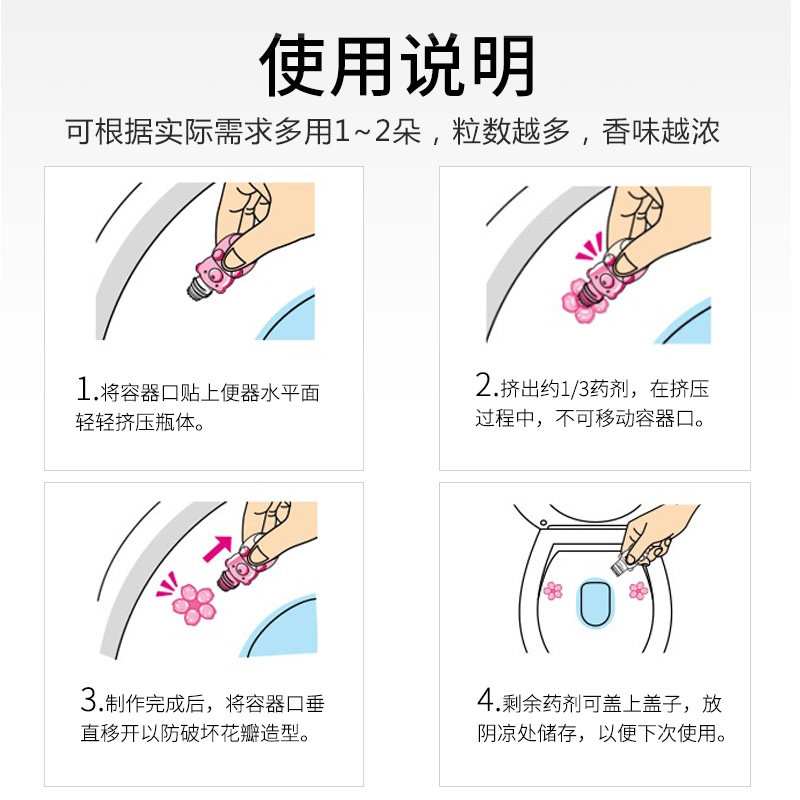  橙乐工坊马桶清洁剂/洁厕剂