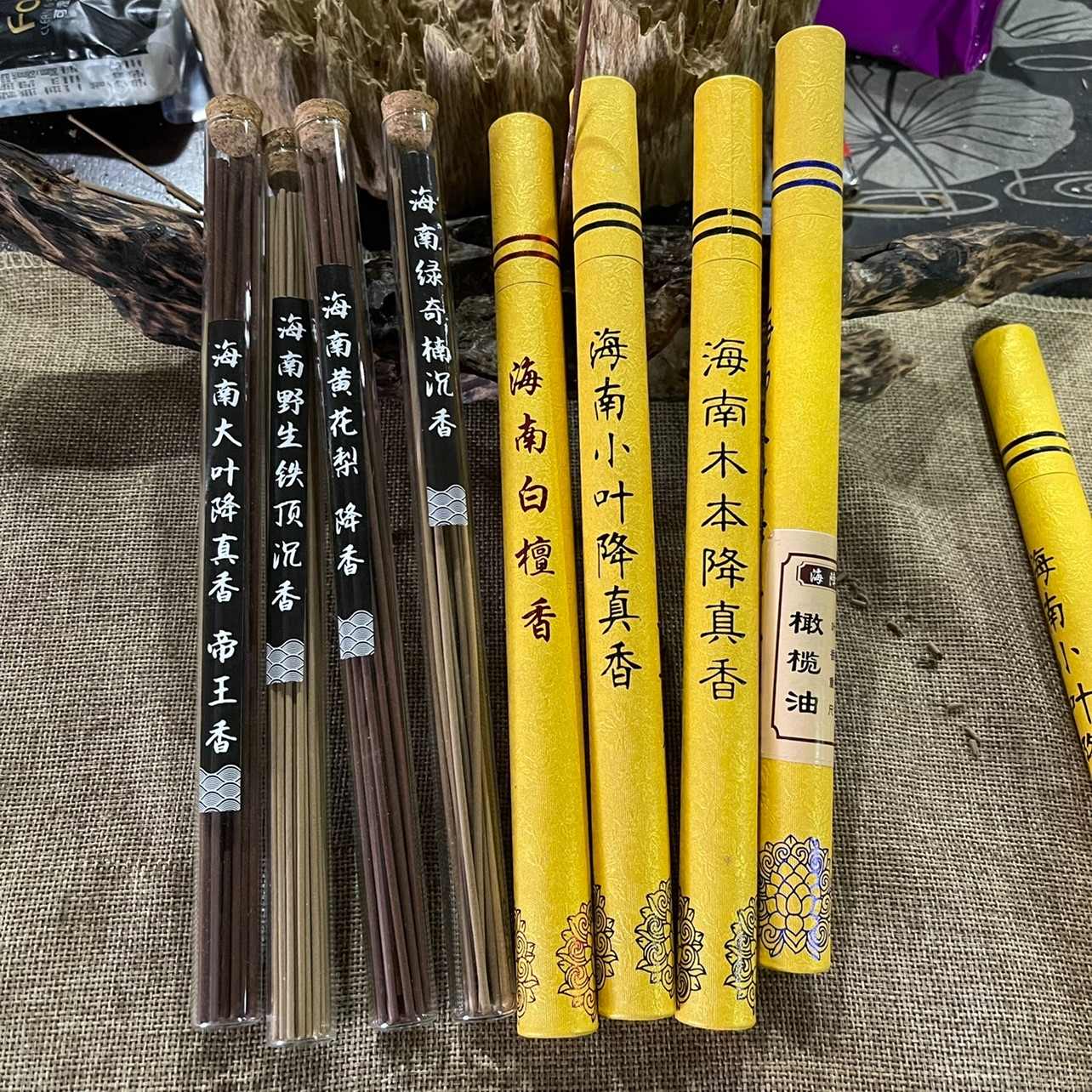 黄白檀 新人首单立减十元 22年9月 淘宝海外