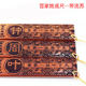 New style Baijiajie ruler Chinese culture scenic spot antique