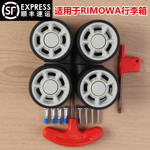 适用于日默瓦rimowa行李箱轮子维修配件替换万向轮静音轮子 - 图3