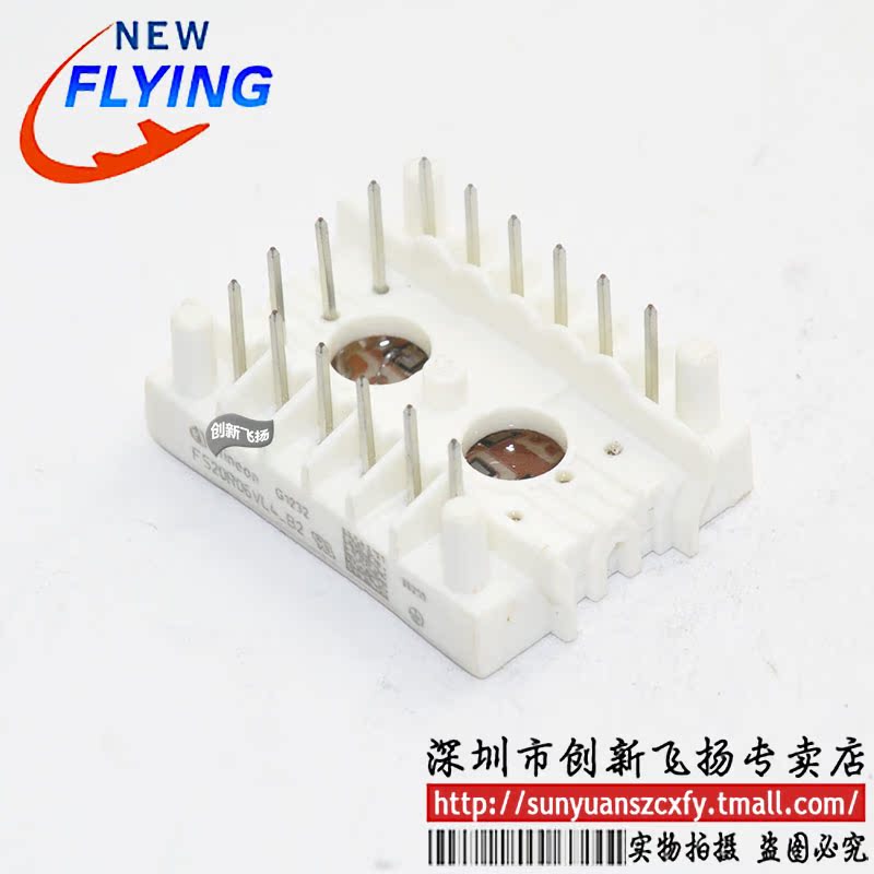 FS20R06VL4_B2功率模块IGBT模块20A600V全新BOM配单报价可直拍 - 图1