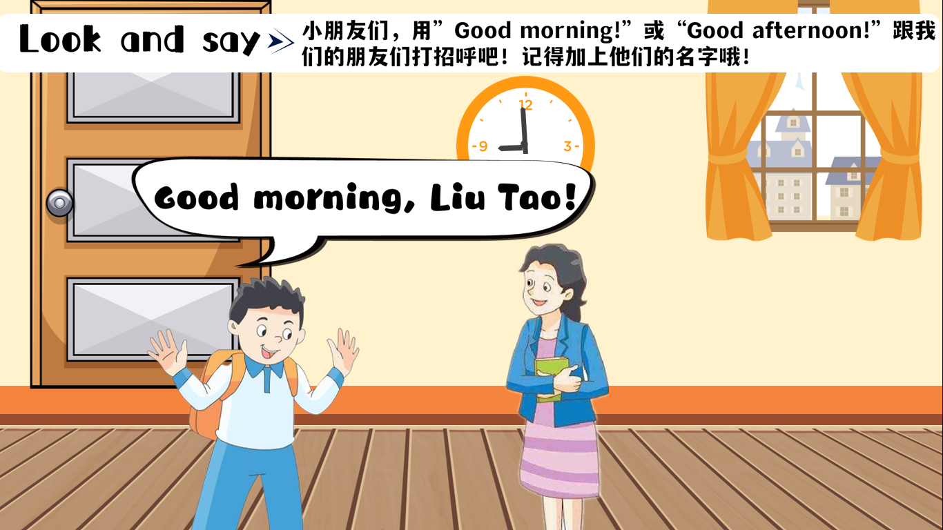 苏教译林版小学英语3A Unit1 Hello Fun time&Cartoon time精品课 - 图0