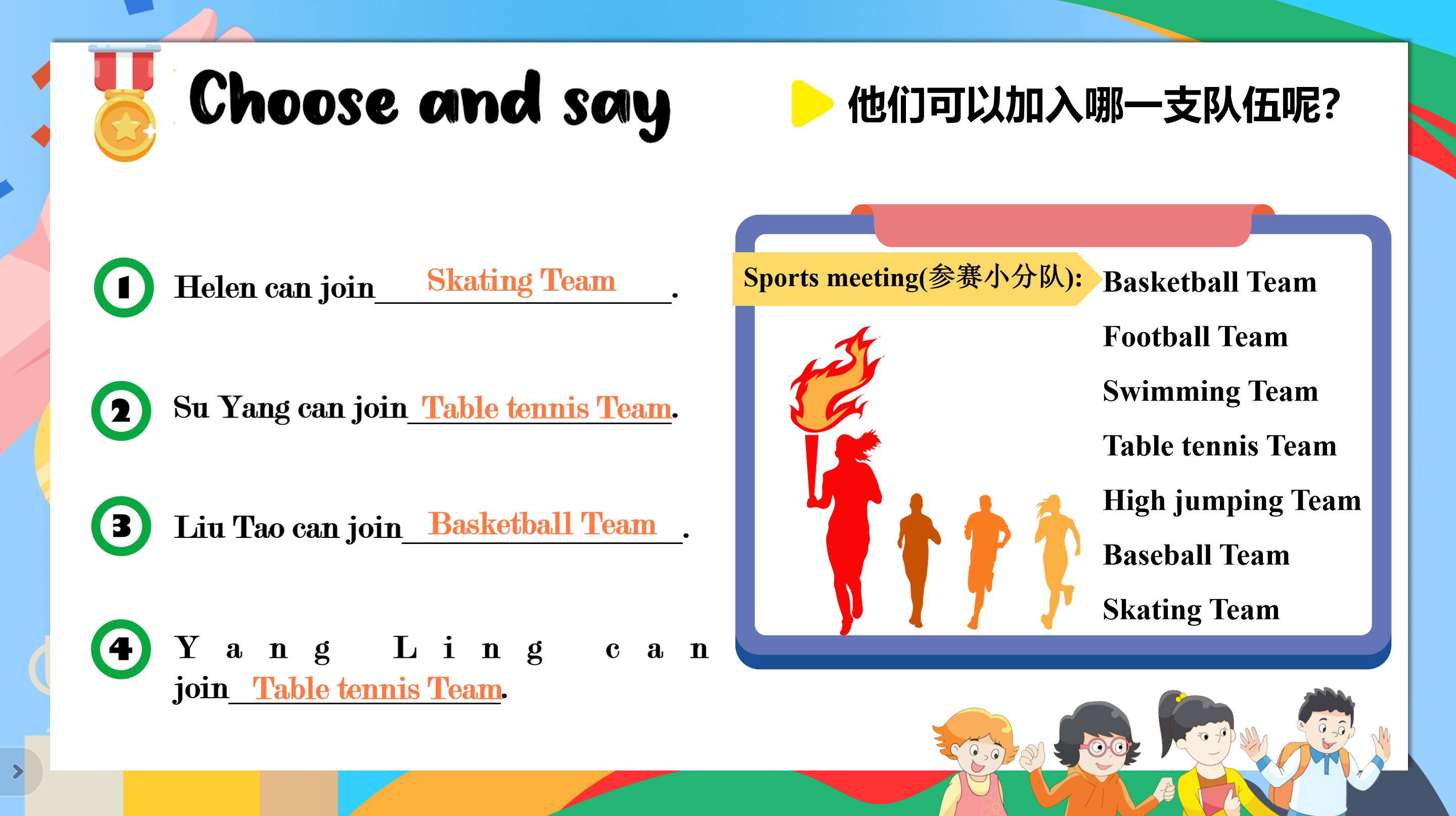 苏教译林版小学英语课件ppt4A Unit4 sound&song&checkout time-图2