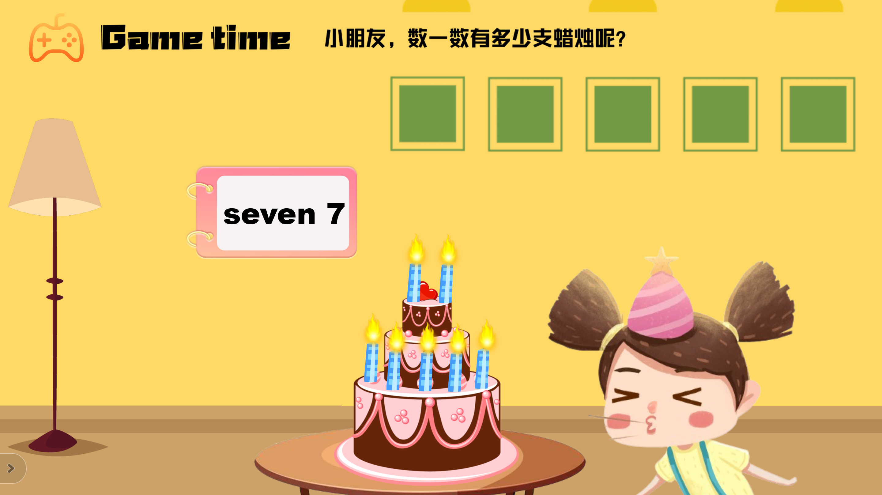 苏教译林版小学英语课件3B Unit5 How old are you checkout time-图3