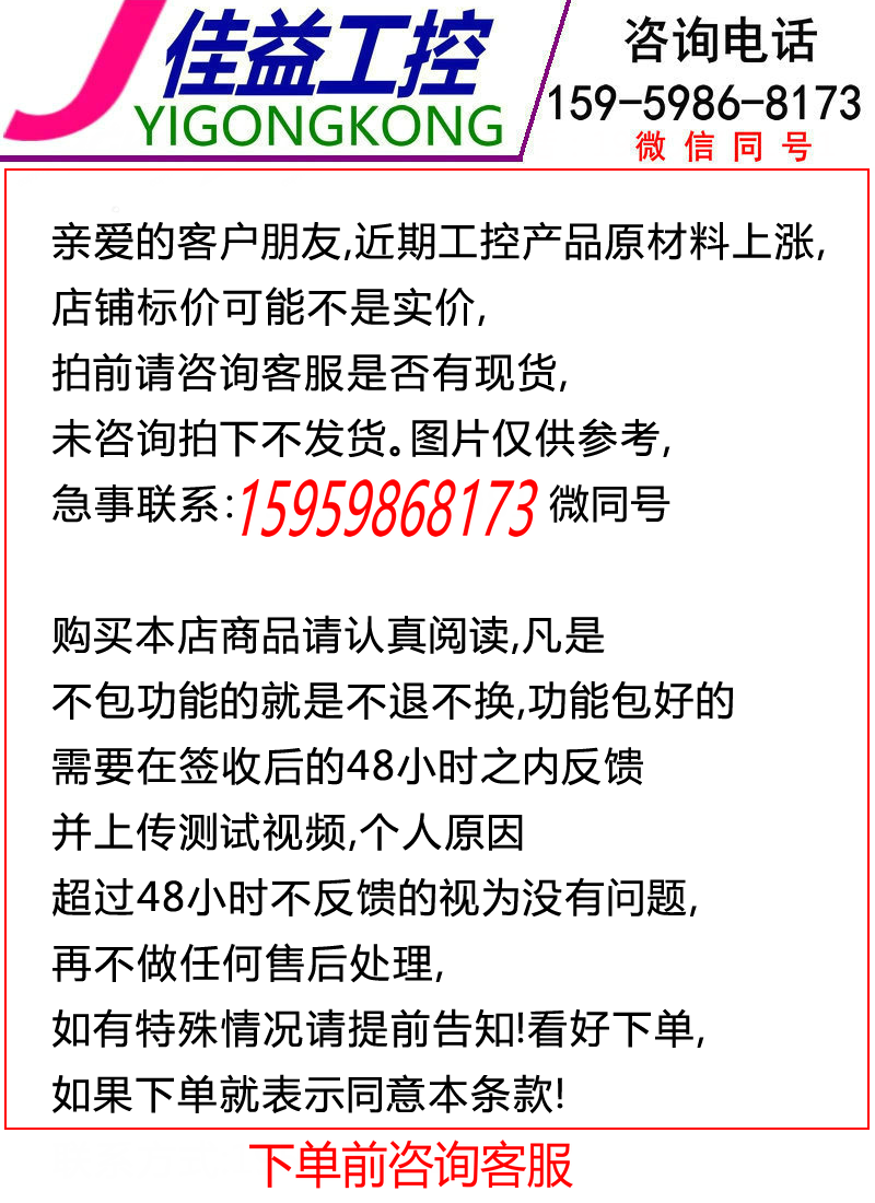 二手 拆机康沃FSC03.1-1K50-3P38-0-A-EP-NNNN0图1GV01 实SYQ物询 - 图0