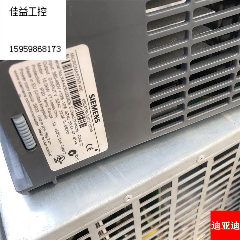 6SE6430-2UD31-5CA0西门子M430系列380v 15kw拆机轻载型变频器议