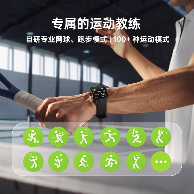 【分期免息】OPPO watch3 手表eSIM独立通话OPPO智能手表超长续航心率心电男女蓝牙运动防水oppo watch3 pro - 图0