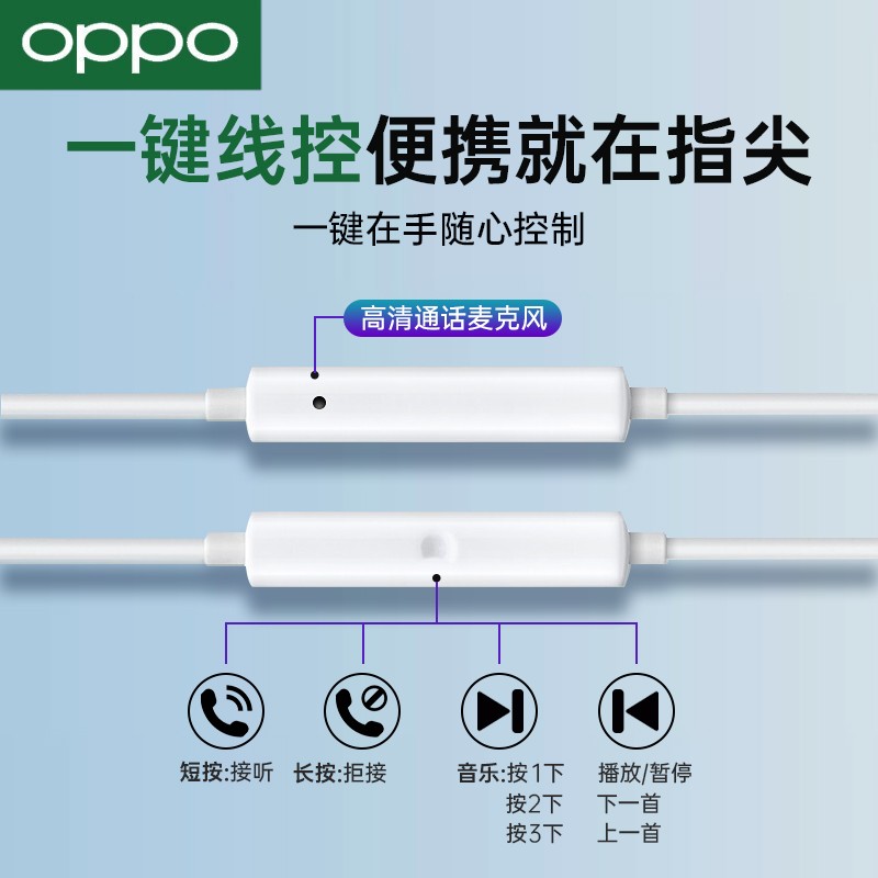 OPPO耳机原装正品oppor17r15r11 reno k5 k3半入耳式手机专用原配-图1