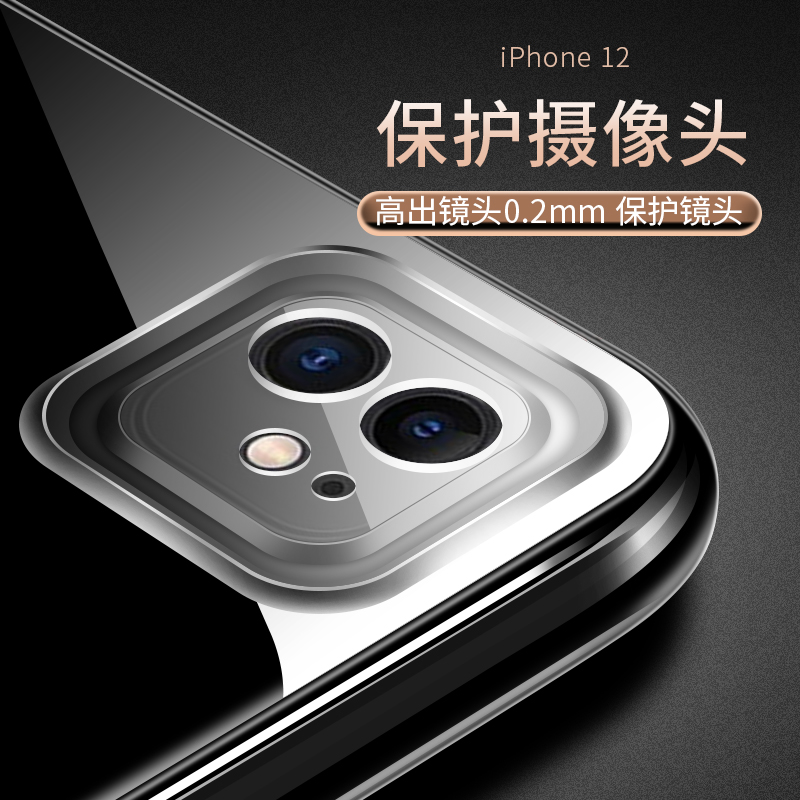 适用于苹果12手机壳iPhone12ProMax透明防摔苹果12Pro超薄苹果12mini男女简约款 - 图2