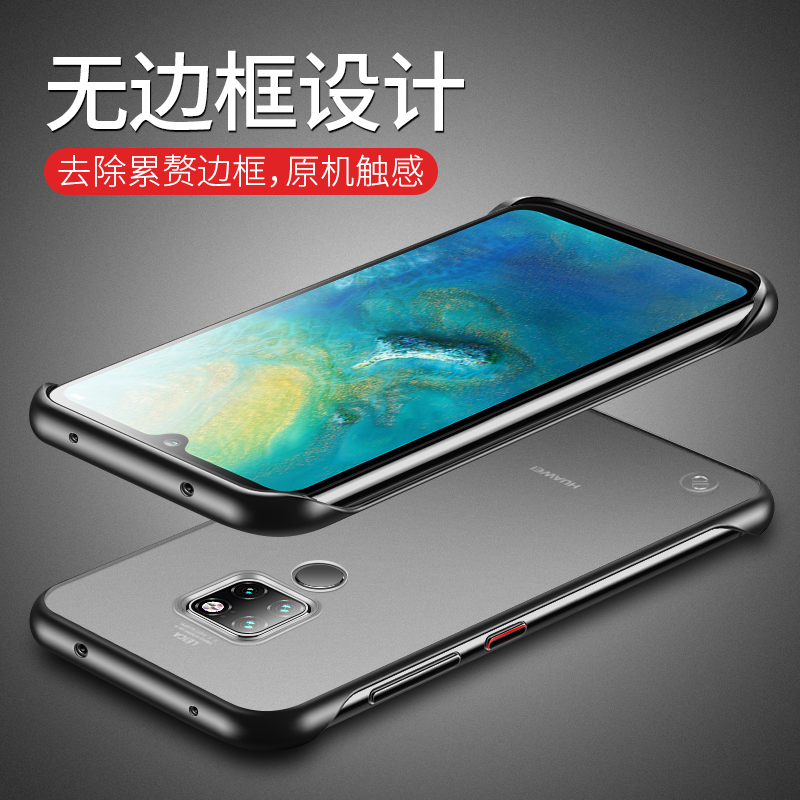 适用于华为mate20手机壳mate20pro保护软套mate30磨砂mate30pro透明mate40潮牌mate40pro防摔无边框超薄半包