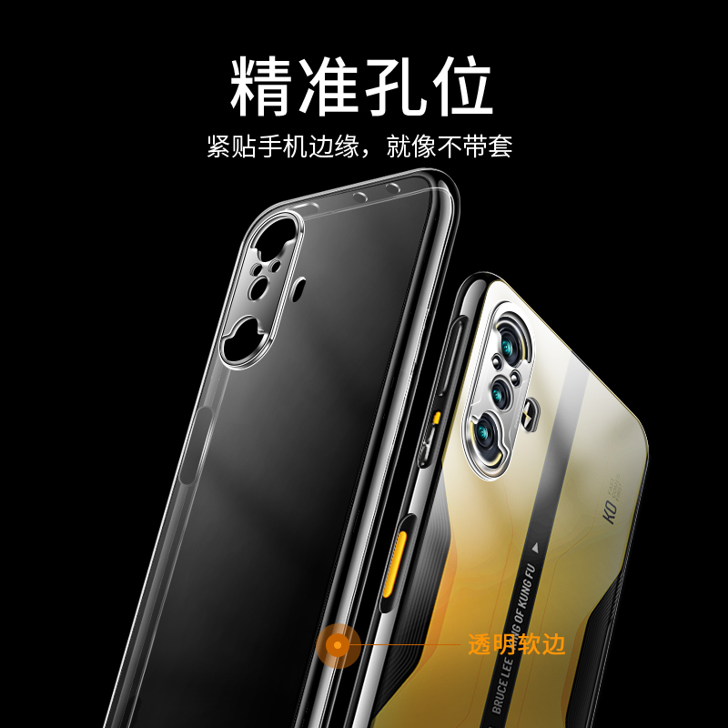 适用于小米红米K40游戏增强版手机壳K40手机套k40pro保护壳k40pro+防摔k40s超薄硅胶全包软套透明简约男女款 - 图1