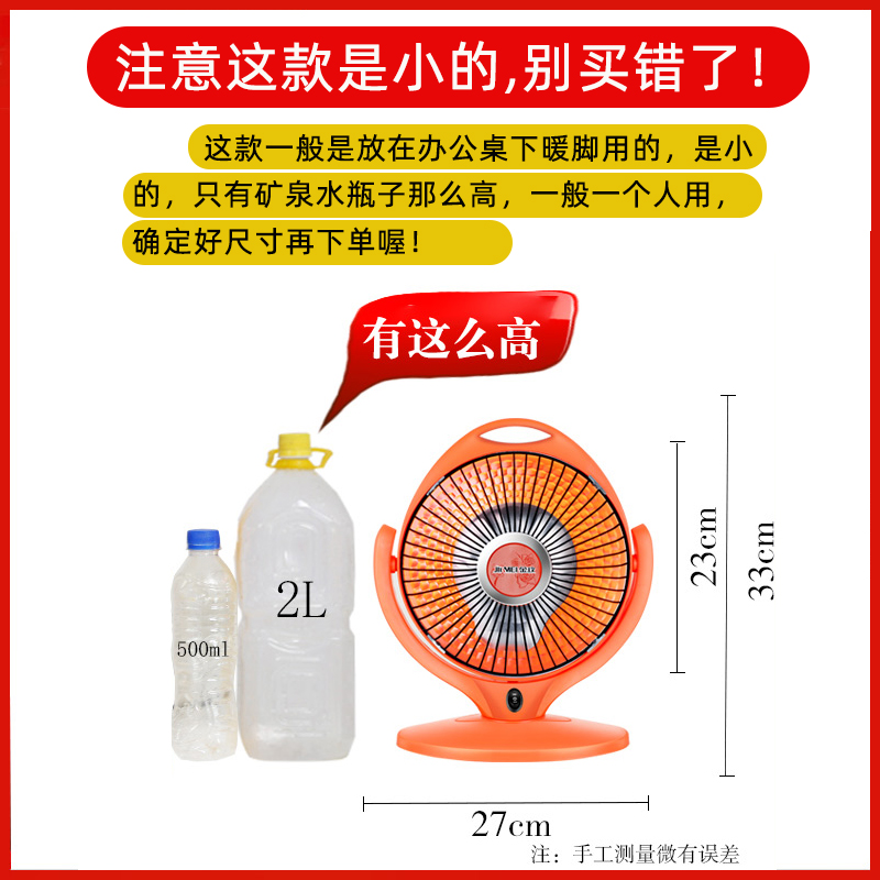 小太阳烘脚取暖器办公室小型宿舍取暖器老式省电烤炉丝暖脚烤火炉-图1