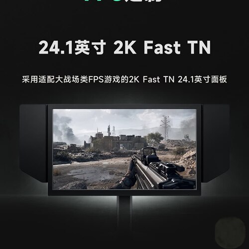 现货卓威XQ2566X2k360Hz刷新率游戏显示器电竞显示屏台式电脑屏幕 - 图2