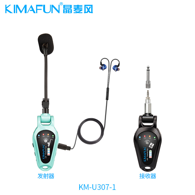 KIMAFUN/晶麦风U307萨克斯无线麦克风监听伴奏户外声卡话筒接收器-图0