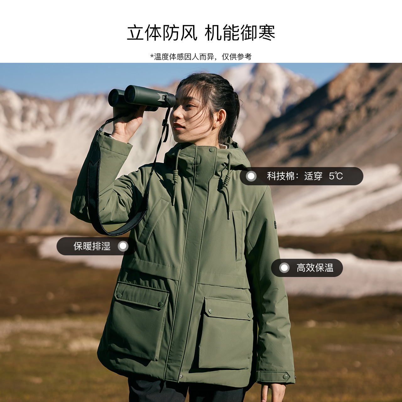 KOLONSPORT可隆棉服女款户外防风棉夹克防风上衣登山徒步保暖外套 - 图0