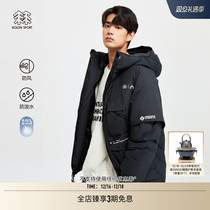 (COMFY joint) KOLON SPORT CAN LONG DOWN CLOTHING LOVERS OUTDOOR SPLASH WATER WINDPROOF GOOSE DOWN JACKET