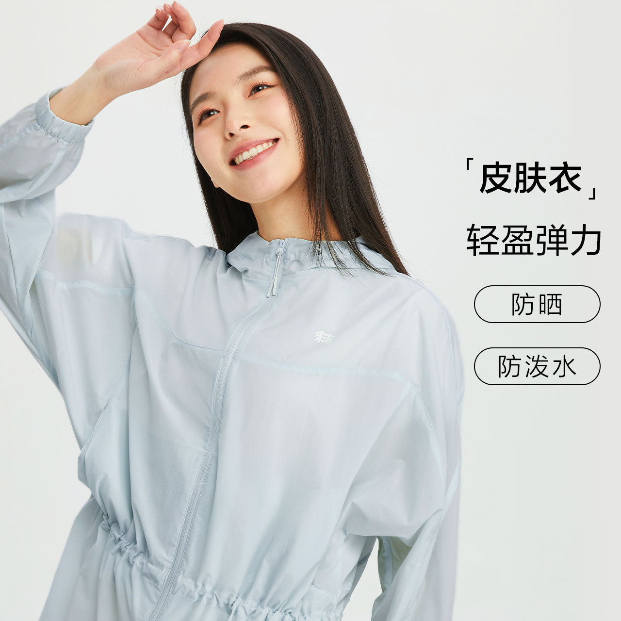 KOLON SPORT可隆户外休闲衣春秋女轻量防晒防泼水皮肤衣连帽夹克 - 图0