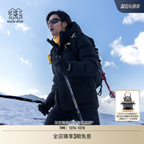 KOLON SPORT OUTDOOR ANTARCTICA BENCH mens sports windproof Gore short down jacket