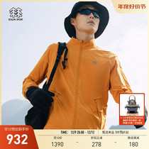KOLON SPORT LONG Outdoor Casual Clothes Men Sun Protection Skin Clothing Elastic Anti-Splash Water Light Jacket Jacket
