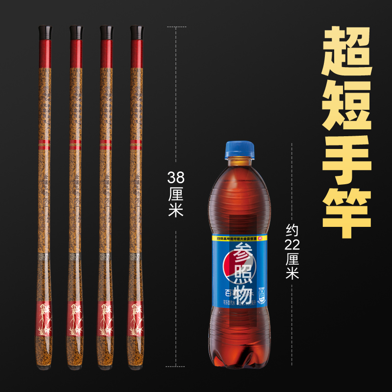 超短节钓鱼竿袖珍溪流竿鲫鲤鱼定位手杆短节19调超轻硬28迷你便携