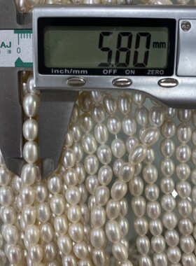 天然挂件收尾淡水珍珠56mm胖米珠彩光强光极少暇Diy项链手链配件