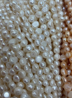 天然淡水珍珠散珠半成品 横孔两面光巴洛克异形珍珠diy耳环材料