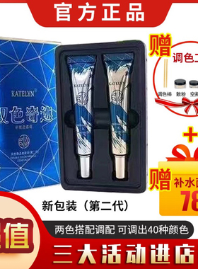 ktl二代美国bb霜斑点双色遮瑕膏