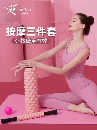 MACE Professional Fitness Equipment Foam Roller Muscle Relangation Massage Roller Roller Artifact Langya Yoga Column