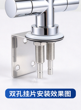 净水器2分3分龙头不锈钢挂片