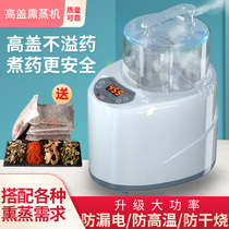 Fumigation Machine Perspiration Fumigation Bed Home Sauna Steam Hair Sweating 2000 Watt Upgrade 4 Heightening Lid Steam Pan