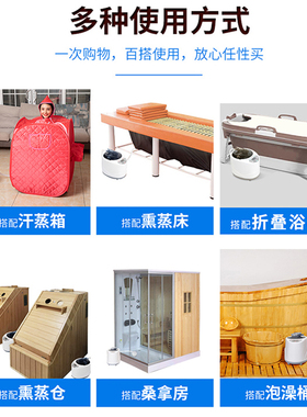 熏蒸机泡脚汗蒸家用全身浴箱