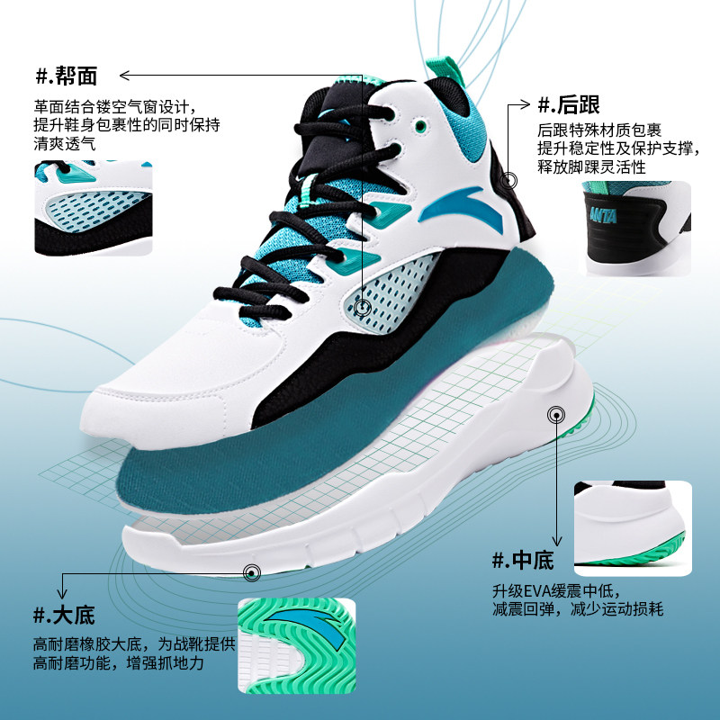  anta安踏尚雄篮球鞋