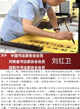 题破山寺后禅院）中书协刘红卫手写书法毛笔字字画挂画客厅装饰画