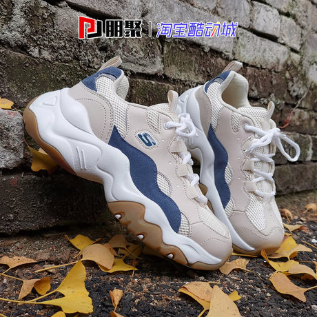 skechers friends and family 2020