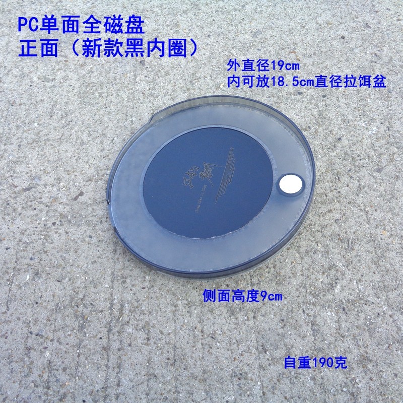 拉饵盘托盘单层开口轻量便携钓箱全磁拉耳盒钓椅钓箱通用饵料盒,淘宝优惠券,粉丝福利购,淘宝优惠卷